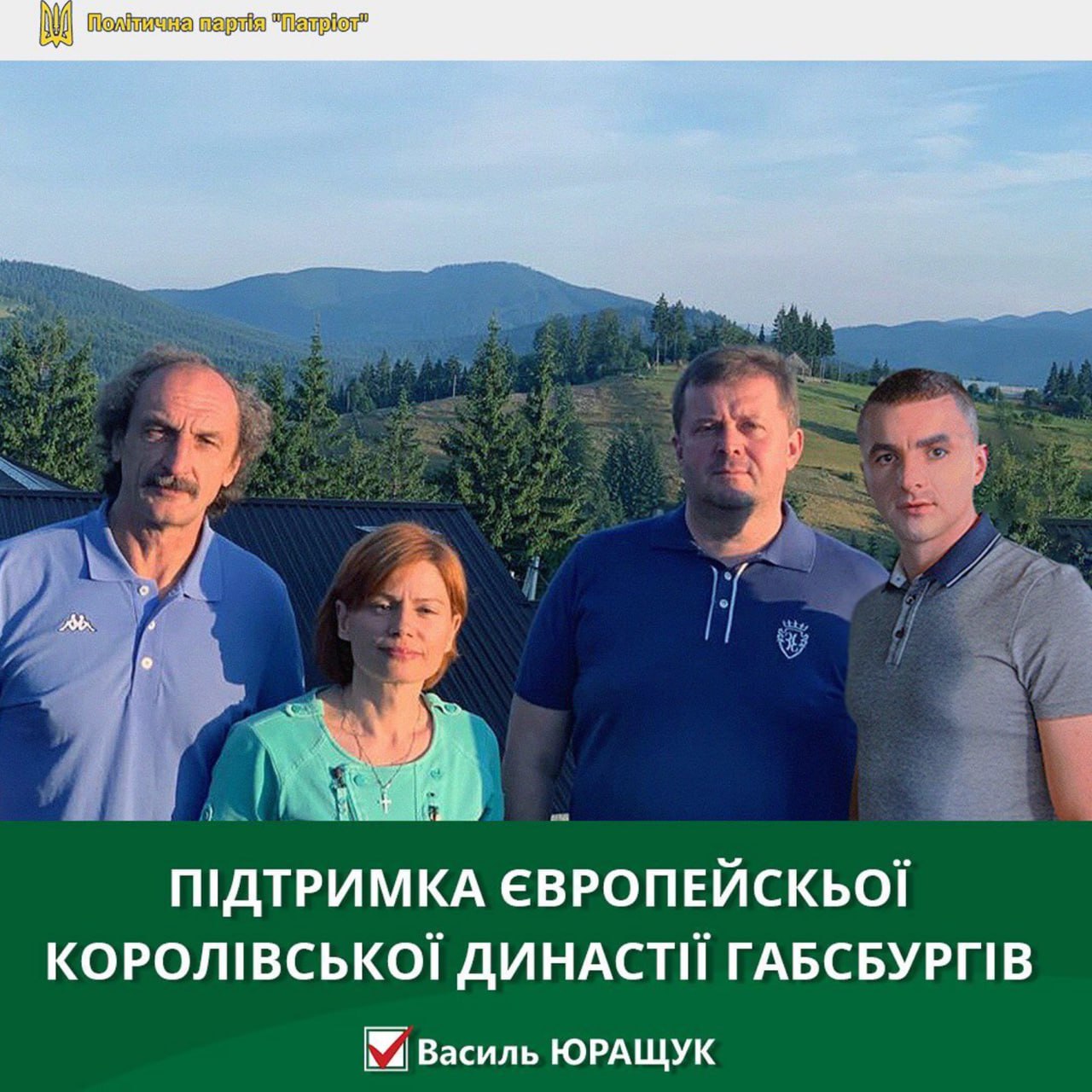 Ілюстрація до публікації «Василь Юращук - оперативник департаменту стратегічних розслідувань Нацполіції»
