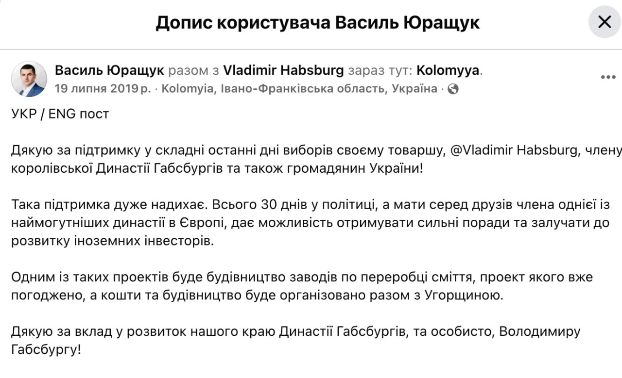 Ілюстрація до публікації «Василь Юращук - оперативник департаменту стратегічних розслідувань Нацполіції»