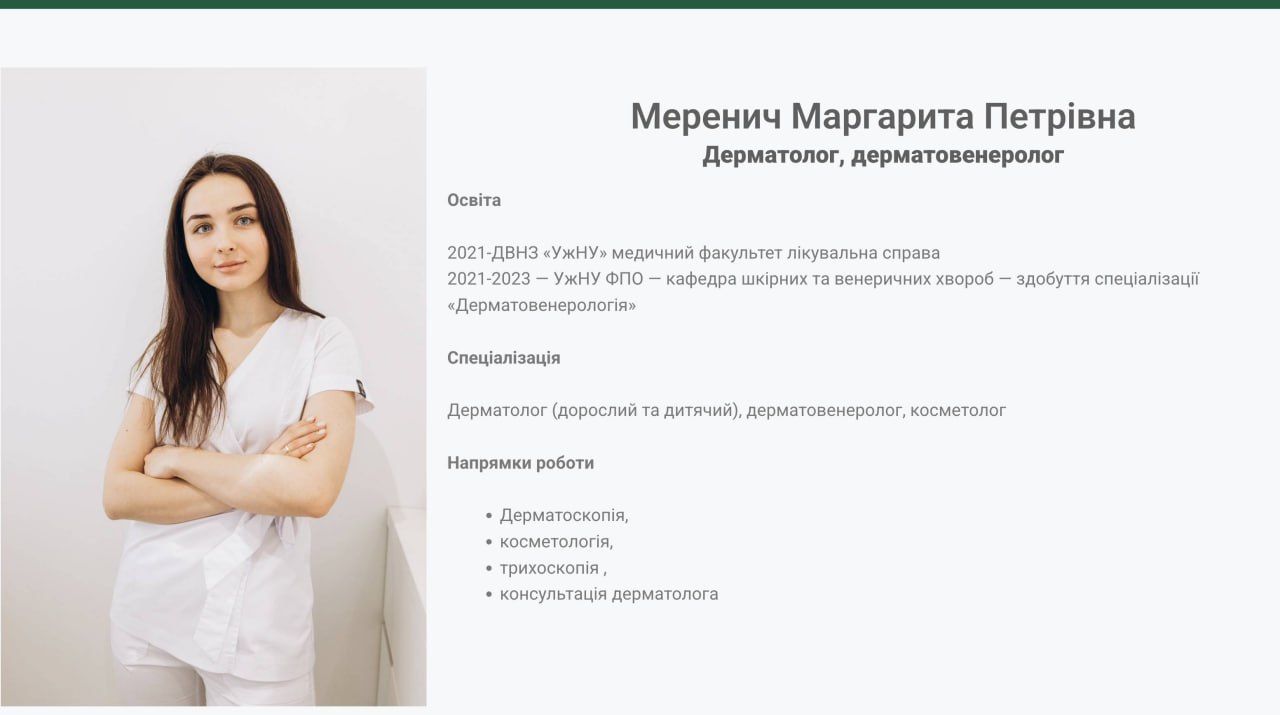 Ілюстрація до публікації «Учасники схем закарпатського контрабандиста Пересоляка»