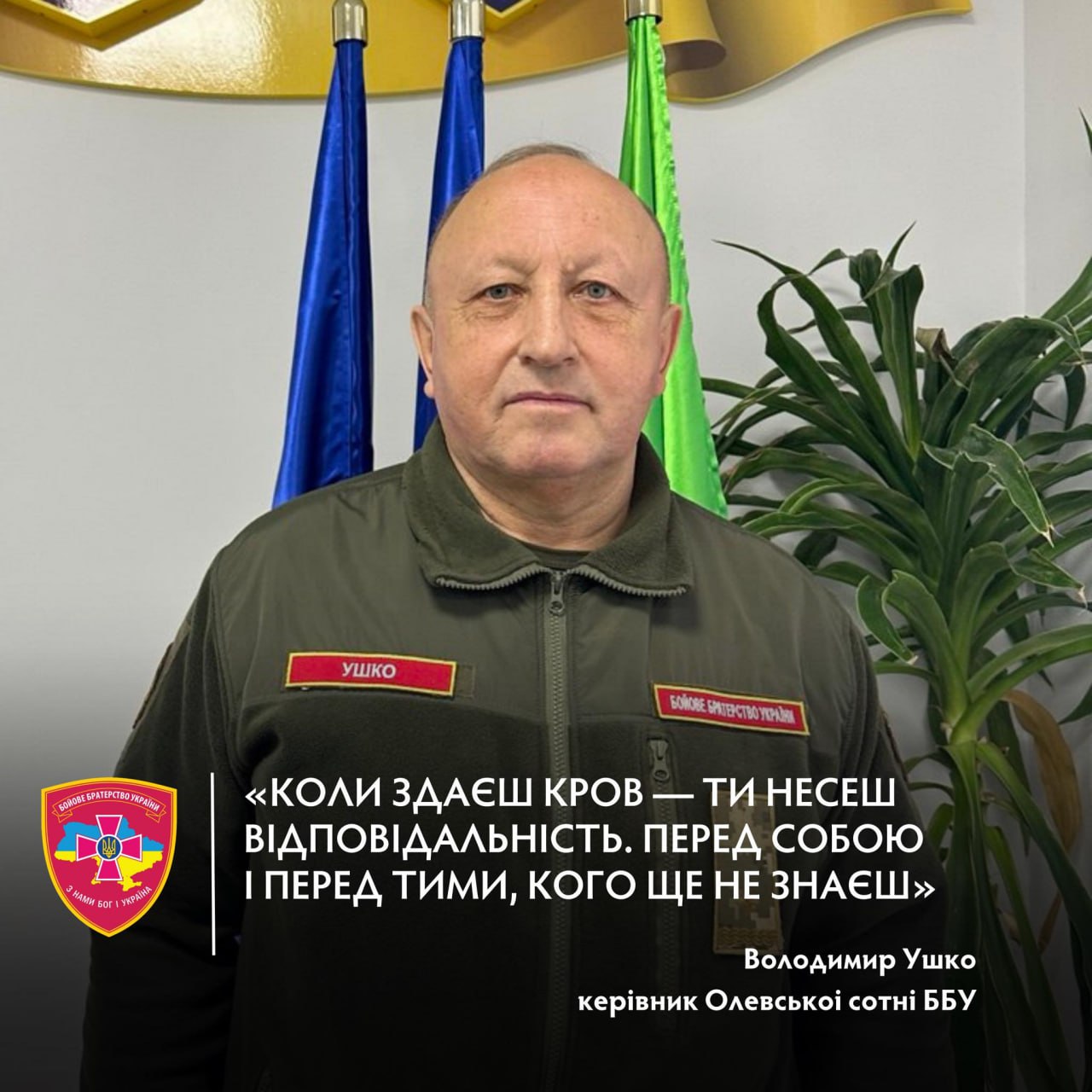 Ілюстрація до публікації «Навіщо Павлу Жебрівському власна армія?»