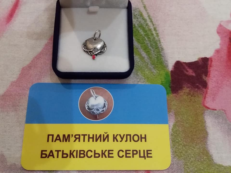 Ілюстрація до публікації «Жебрівський заробляє на скурботі дітей загиблих захисників України Президент ГО "Всеукраїнська військово-цивільне об'єднання "Бойове братерство України" та ексголова Донецької…»
