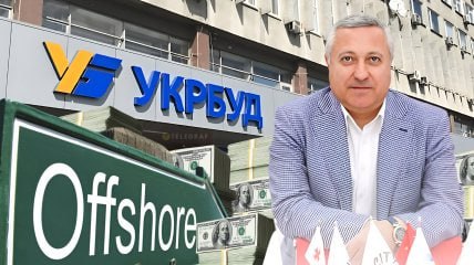 Ілюстрація до публікації «Фонд держмайна злив "Укрбуд" фірмі з оточення заступника голови АРМА та грузинський олігарх»