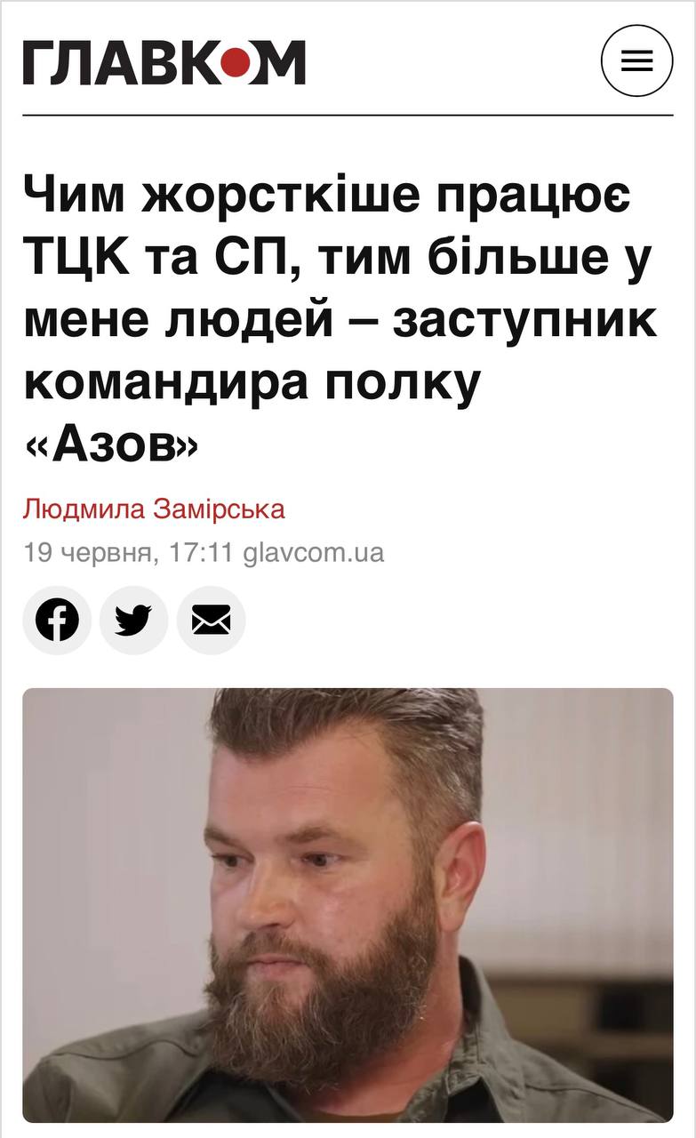 Ілюстрація до публікації «Заступник командира полку “Азов” Святослав Паламар “Калина" оформлює на матір нерухоме майно»
