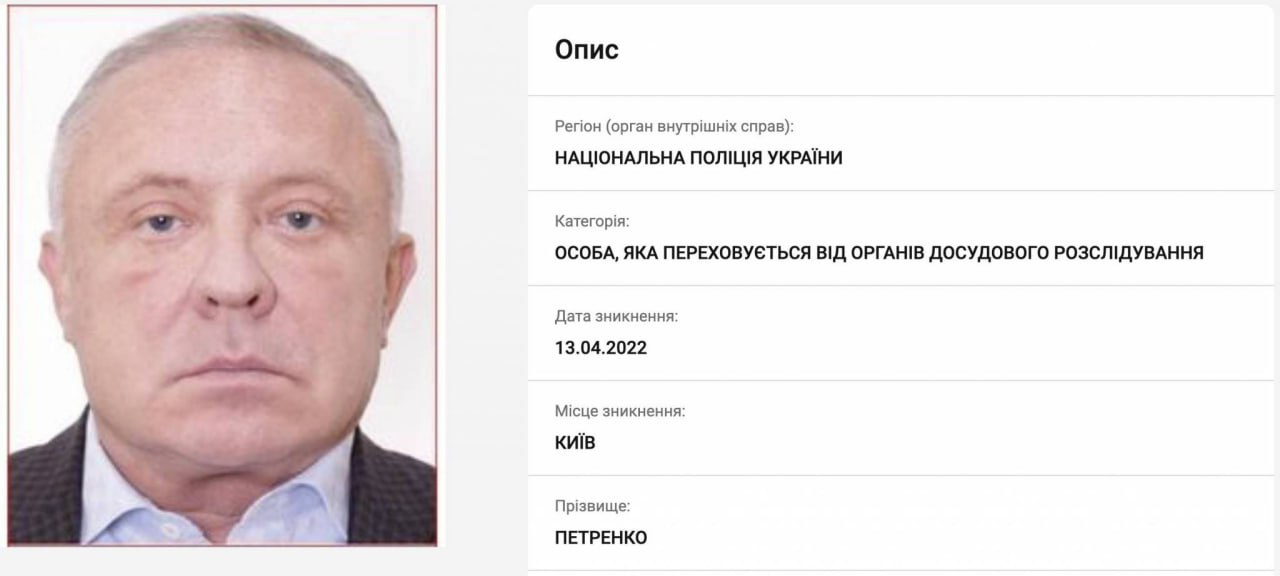 Ілюстрація до публікації «Чергове пробиття дна»