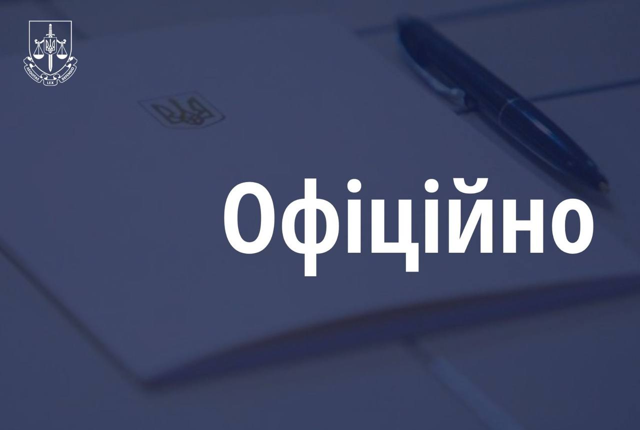Ілюстрація до публікації «Рада прокурорів рекомендувала для призначення трьох заступників Генерального прокурора»