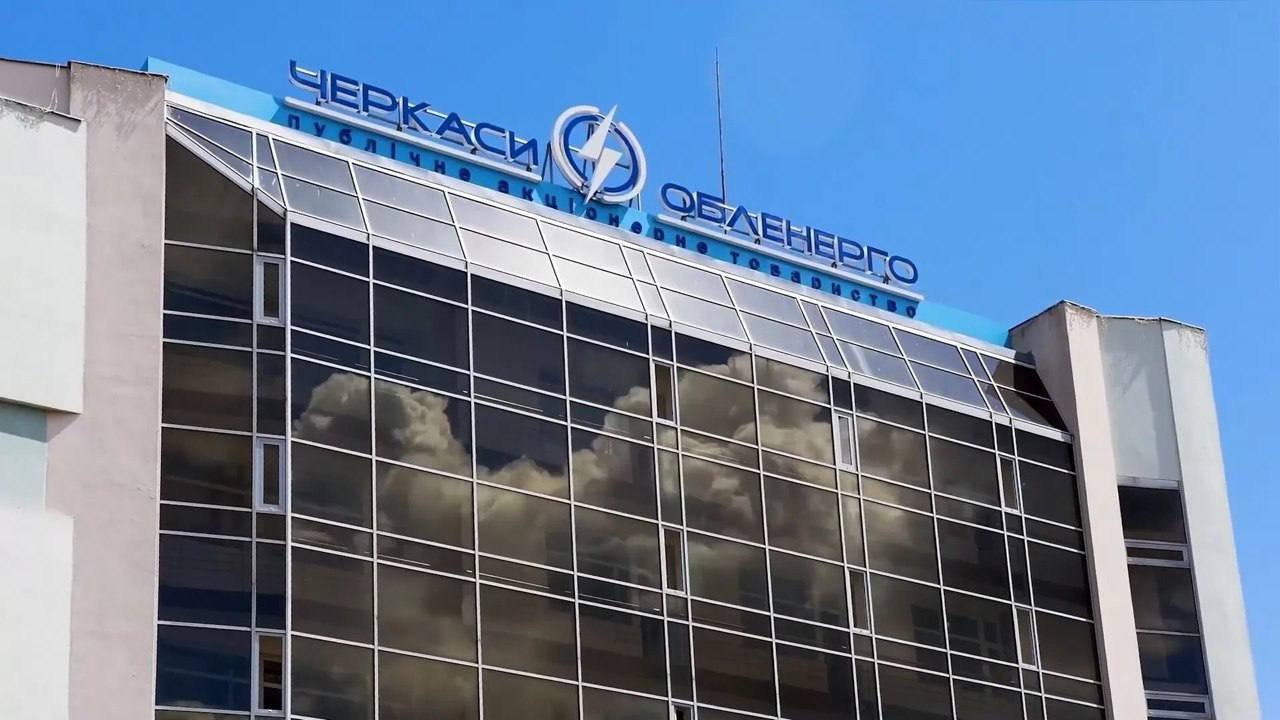 Ілюстрація до публікації «ЕКСРАДНИК МІНІСТРА ЕНЕРГЕТИКИ СХОВАВСЯ ВІД ЗСУ НА ФІКТИВНІЙ РОБОТІ»