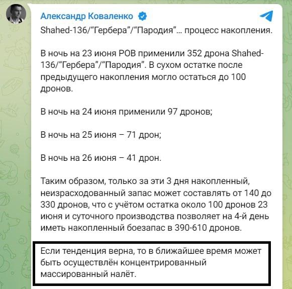 Ілюстрація до публікації «Шановні, ще раз...»