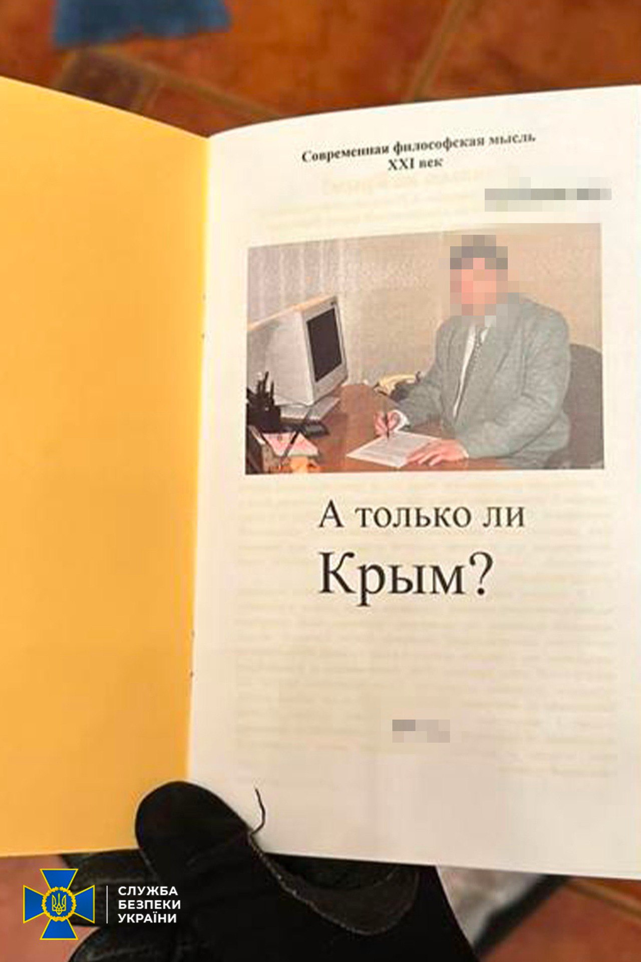 Ілюстрація до публікації «ФІЛОСОФ, ПОЕТ, ПИСЬМЕННИК, КОМПОЗИТОР, ПОЛІТОЛОГ, ЕКСЧИНОВНИК ПРАЦЮВАВ НА ФСБ»