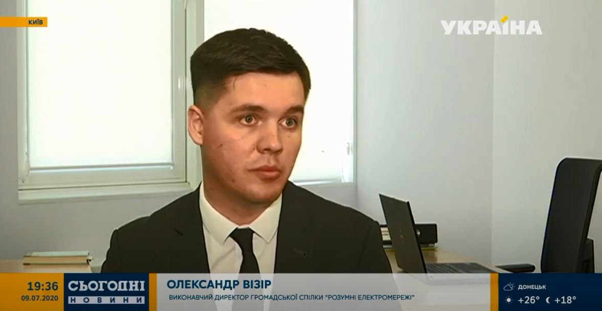 Ілюстрація до публікації «Ексрадник міністра енергетики Олександр Візир, котрий ухилявся від служби в ЗСУ шляхом шахрайства, пов'язаний з оточенням першого помічника президента Сергія Шефіра»