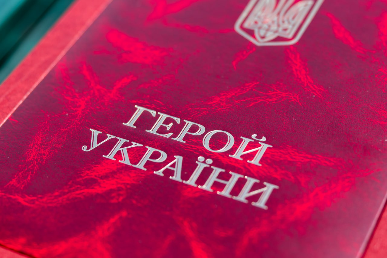 Ілюстрація до публікації «Наші люди пишуть сторінки історії та наповнюють сторінки Конституції життям – своїм прикладом, своїми справами й подвигами.»