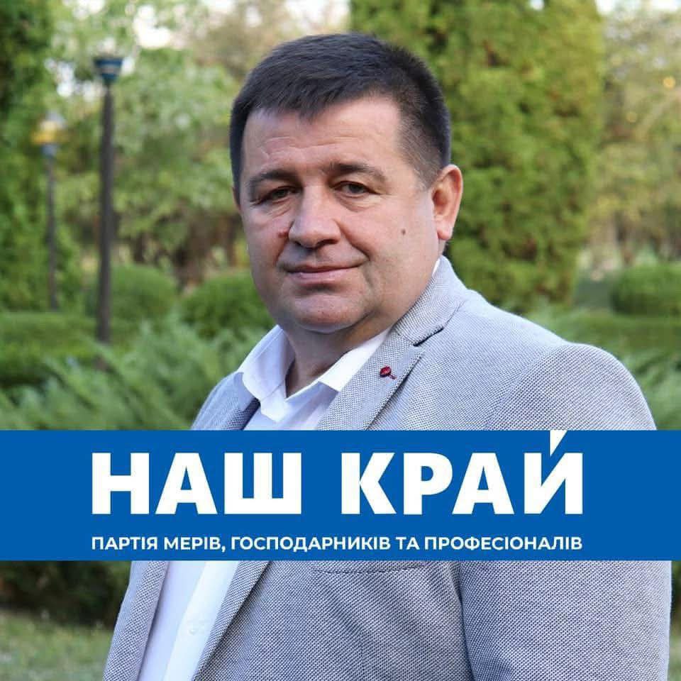 Ілюстрація до публікації «Кадрові питання в Столичній філії ДП "Ліси України"»