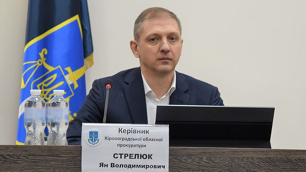 Ілюстрація до публікації «Щоб зрозуміти, що за криса прокурор Кіровоградщини Ян Стрелюк, достатньо подивитися на його оточення»