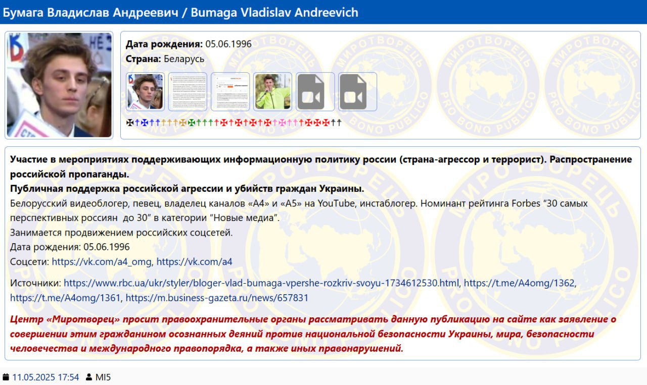 Ілюстрація до публікації «Добра новина 💬 @ABleaks_bot 💕 Долучитись ☑ info@absolutionlab.com»