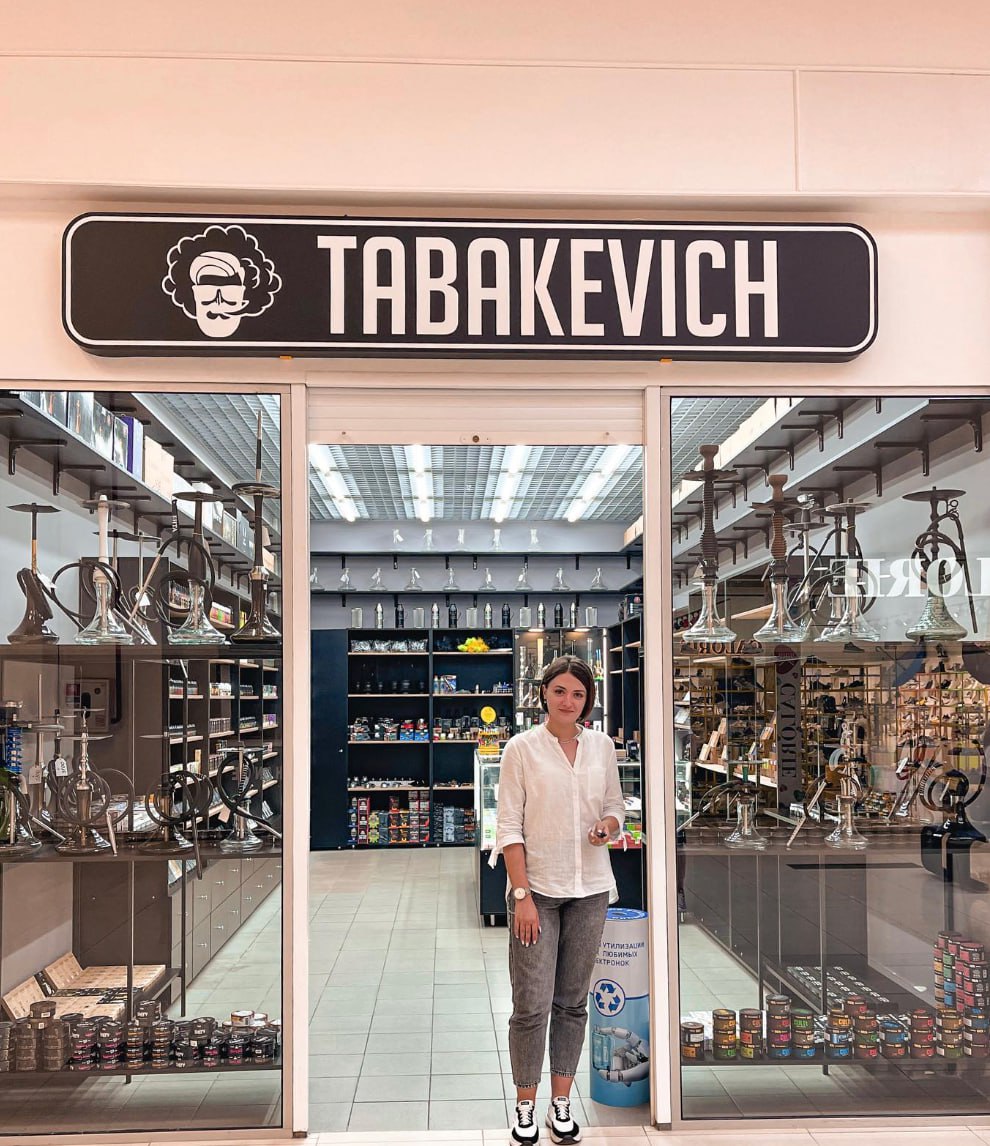 Ілюстрація до публікації «потрапила мережа TABAKEVICH — комерційний бренд, який може бути частиною транскордонної схеми контрабанди електронних сигарет.»
