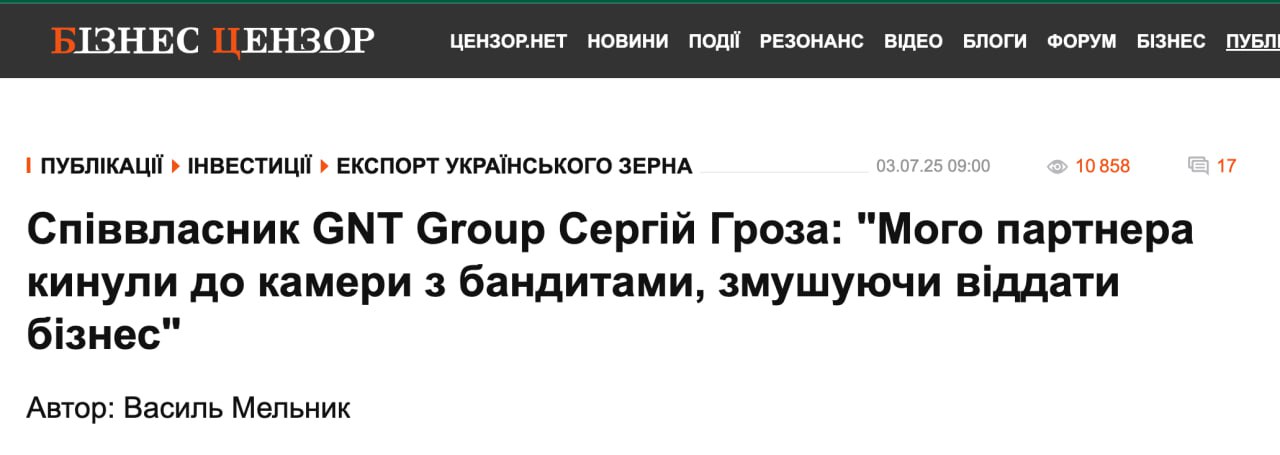 Ілюстрація до публікації «Скандал навколо GNT Group: як Сергій Гроза та Володимир Науменко обманюють кредиторів і уникають відповідальності»