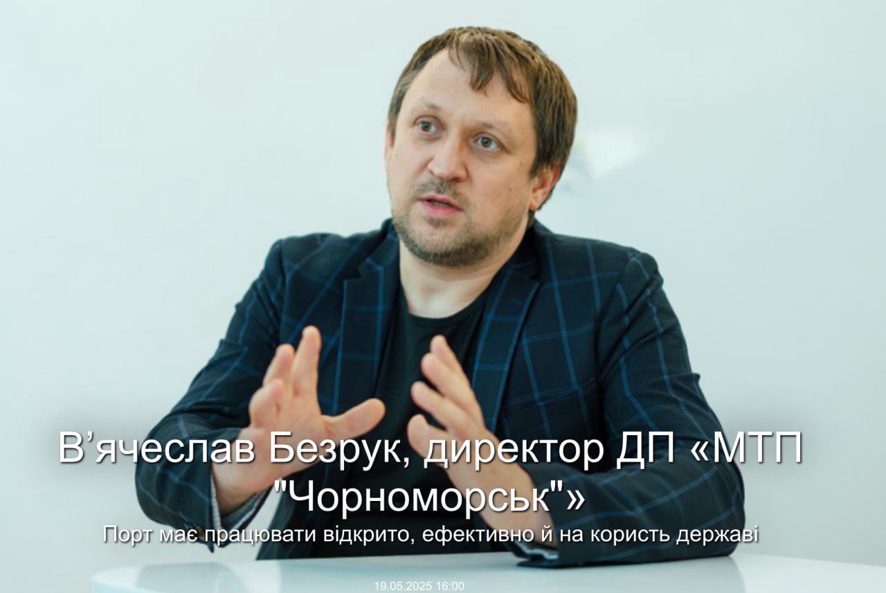 Ілюстрація до публікації «Чуєшь, ти дура дирява Славік Безрук, твої схеми дуже примітивні та заробляти на них ти не будешь. Завтра займемося тобою.»