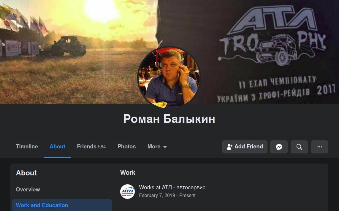 Ілюстрація до публікації «Роман Баликін — досвідчений шахрай В Нацполіції розслідували справу, як українська мережа автосервісів «АТЛ» могла провести фіктивне банкрутство.»