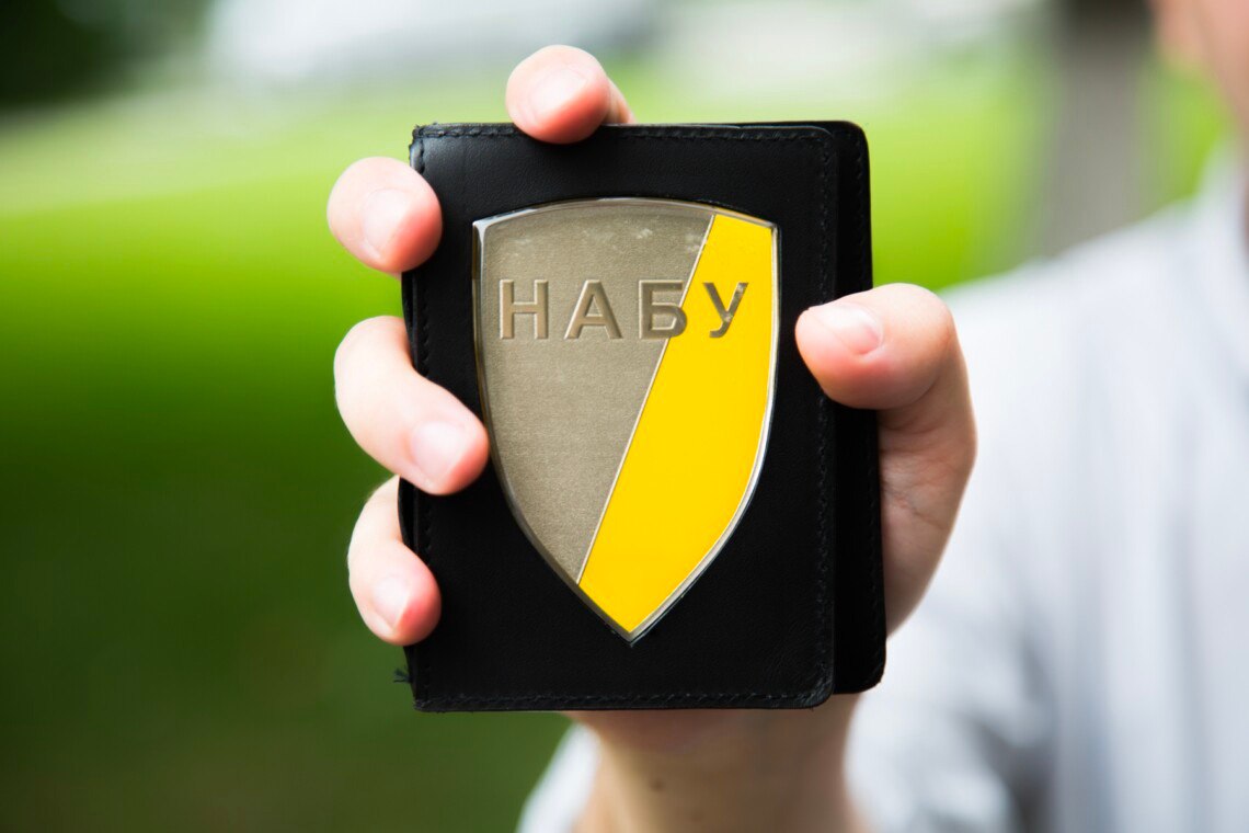 Ілюстрація до публікації «НАБУ ЗОБОВ'ЯЗАЛИ ВІДКРИТИ СПРАВУ»