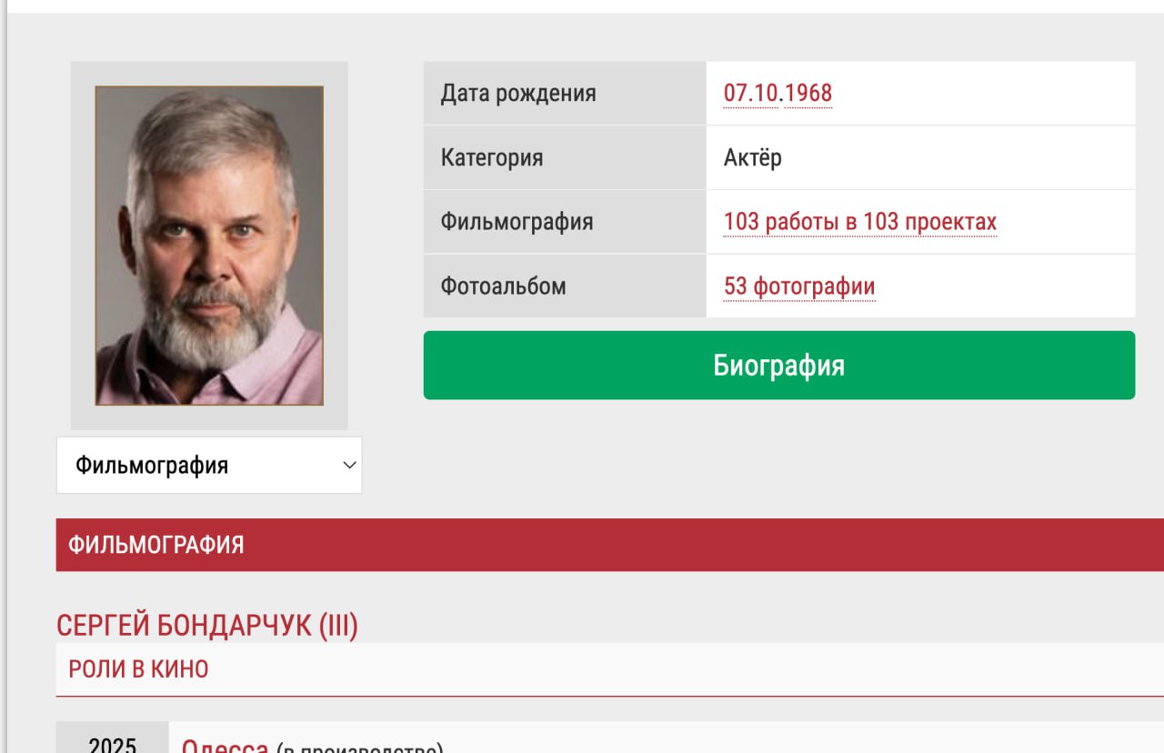 Ілюстрація до публікації «Кращій друг родини прокурора Кіровоградщини Яна Стрелюка — расіянський актор Сергій Бондарчук (третій) з Ярославля.»