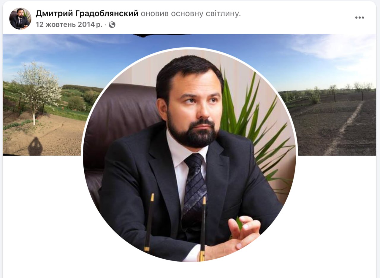 Ілюстрація до публікації «Збираємо дані на Дмитра Градоблянського — цікава особистість. 💬 @ABleaks_bot 💕 Долучитись ☑ info@absolutionlab.com»