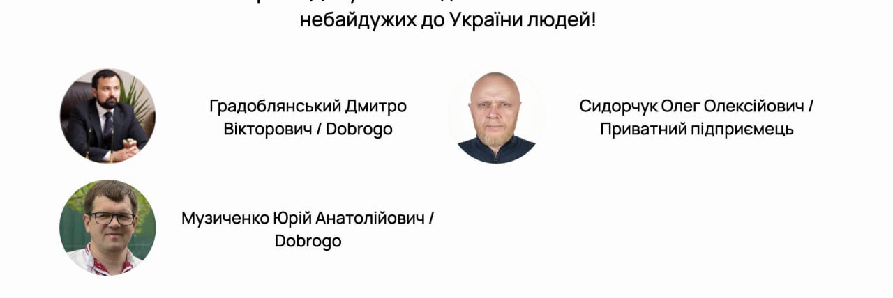 Ілюстрація до публікації «Детективи БЕБ розслідують масштабну схему ухилення від сплати податків стосовно групи «Столична Ювелірна Фабрика», якою опосередковано володіє бізнесмен Дмитро Градоблянський.»