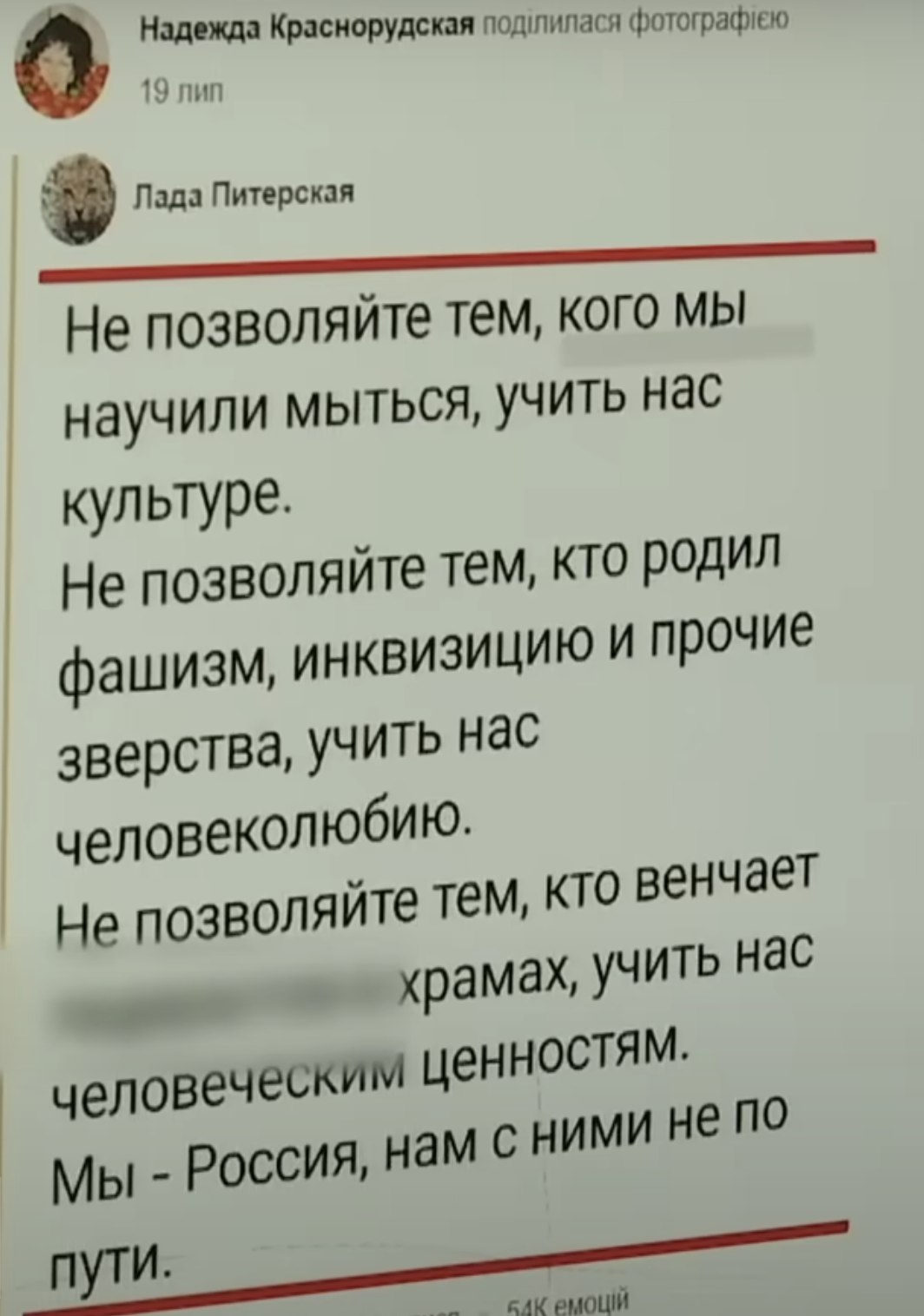 Ілюстрація до публікації «ВИЯВИЛАСЯ СЕПАРАТИСТОМ»