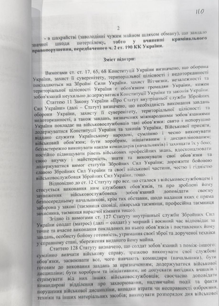 Ілюстрація до публікації «Друзі, хочу зізнатись, що я був неправий, коли говорив, що серед професійних «громадських активістів» немає чесних людей.»