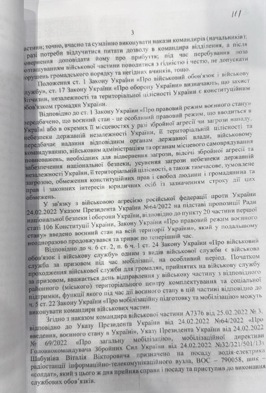 Ілюстрація до публікації «Друзі, хочу зізнатись, що я був неправий, коли говорив, що серед професійних «громадських активістів» немає чесних людей.»