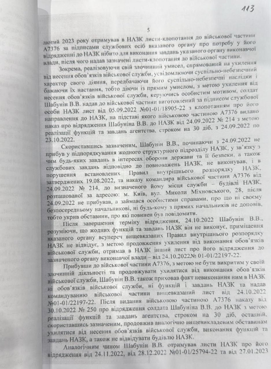 Ілюстрація до публікації «Друзі, хочу зізнатись, що я був неправий, коли говорив, що серед професійних «громадських активістів» немає чесних людей.»