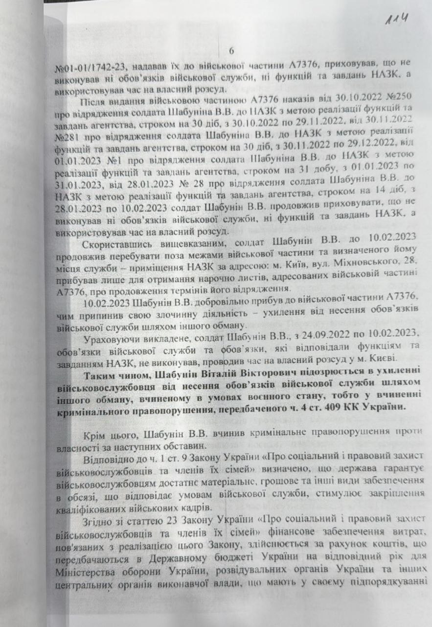 Ілюстрація до публікації «Друзі, хочу зізнатись, що я був неправий, коли говорив, що серед професійних «громадських активістів» немає чесних людей.»