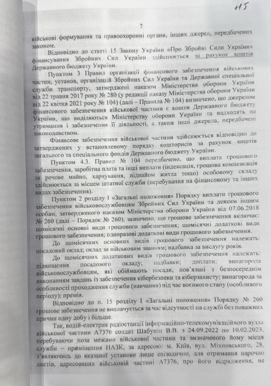 Ілюстрація до публікації «Друзі, хочу зізнатись, що я був неправий, коли говорив, що серед професійних «громадських активістів» немає чесних людей.»