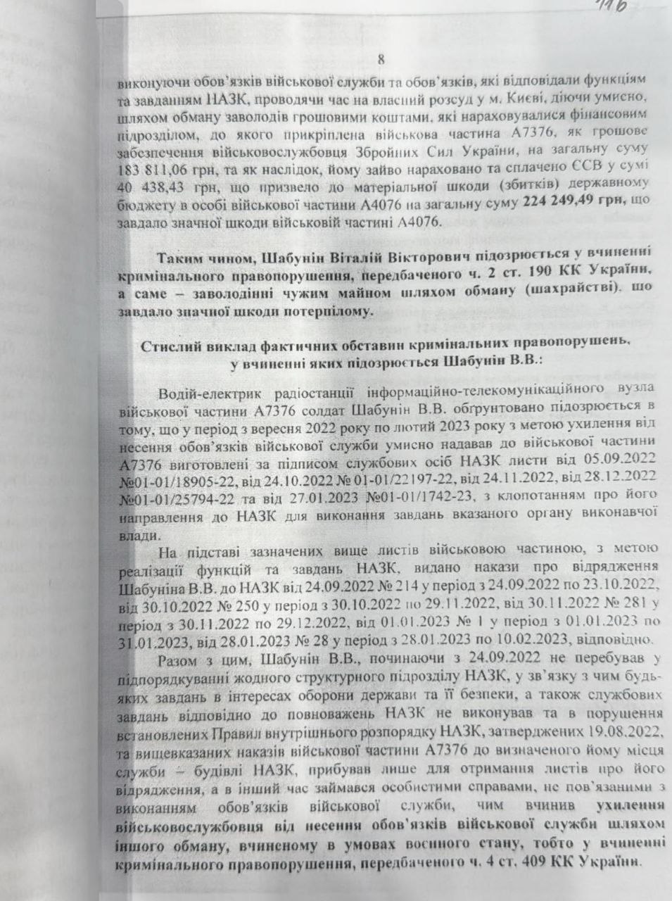 Ілюстрація до публікації «Друзі, хочу зізнатись, що я був неправий, коли говорив, що серед професійних «громадських активістів» немає чесних людей.»