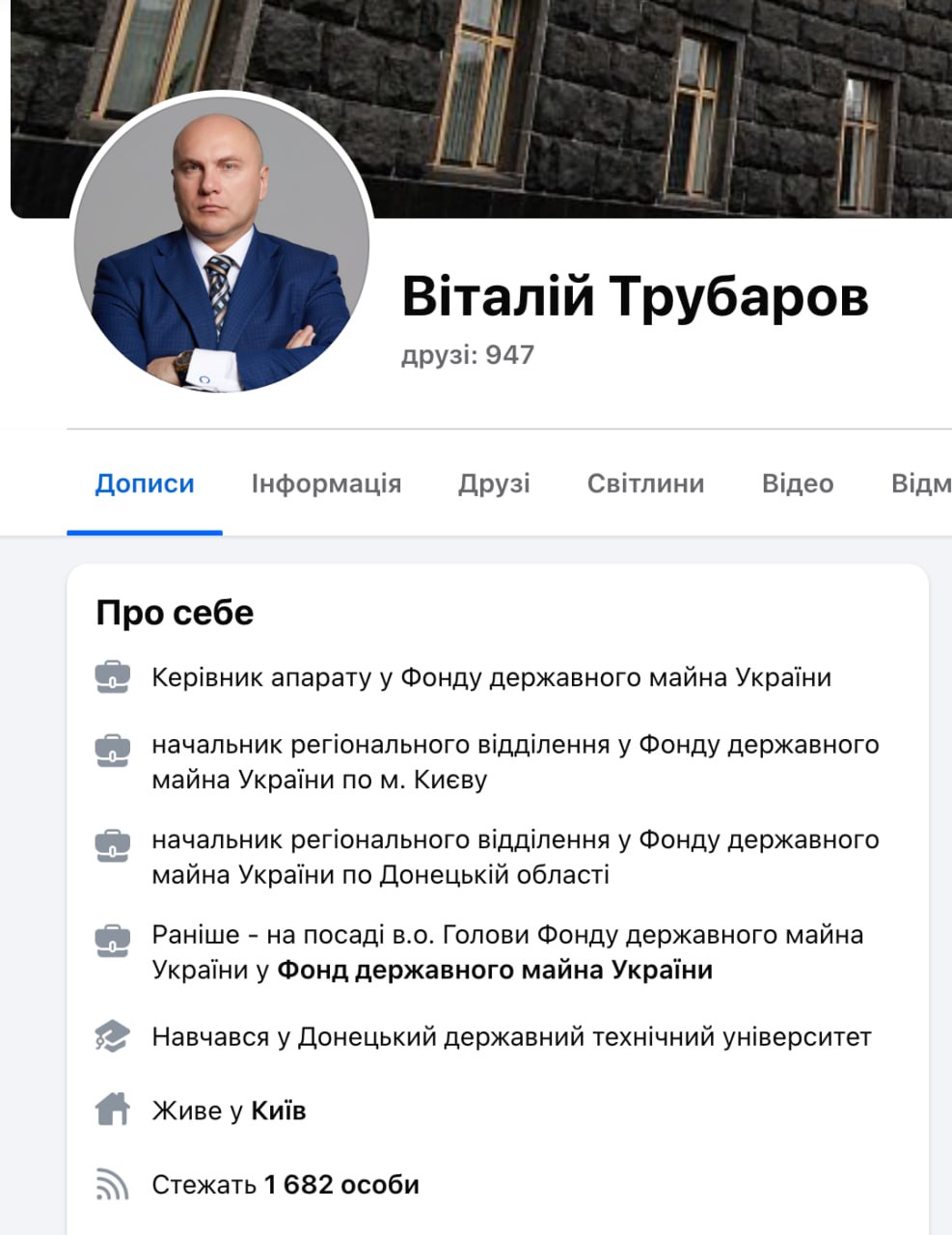 Ілюстрація до публікації «Друзі, як вам таке?»