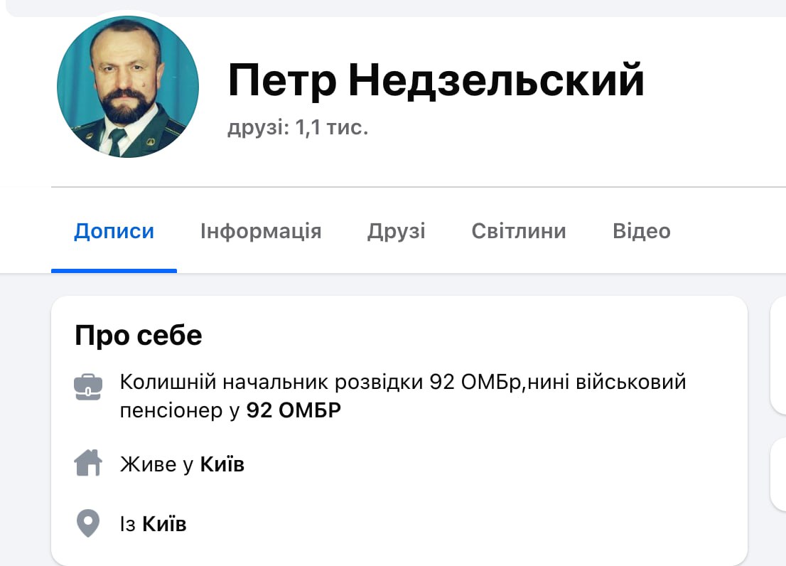 Ілюстрація до публікації «ДП "Державний оператор тилу" Міноборони витратив понад 340 млн гривень на неякісні бронежилети від ТОВ "АК-Інвестпром".»