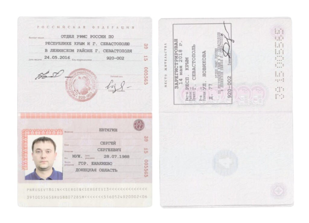 Ілюстрація до публікації «Родина підсанкційного «регіонала» Сергія Євтягіна має російські паспорти та працює в рф і на окупованих територіях. Однак їм досі вдається уникати санкцій та вести бізнес в Україні»