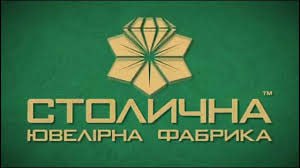 Ілюстрація до публікації «ТОВ «Столична ювелірна фабрика» Дмитра Градоблянського здійснено імпортні операції з придбання ювелірних виробів з Італії, Китаю та Таїланду на загальну суму 106 361 117,19 грн…»