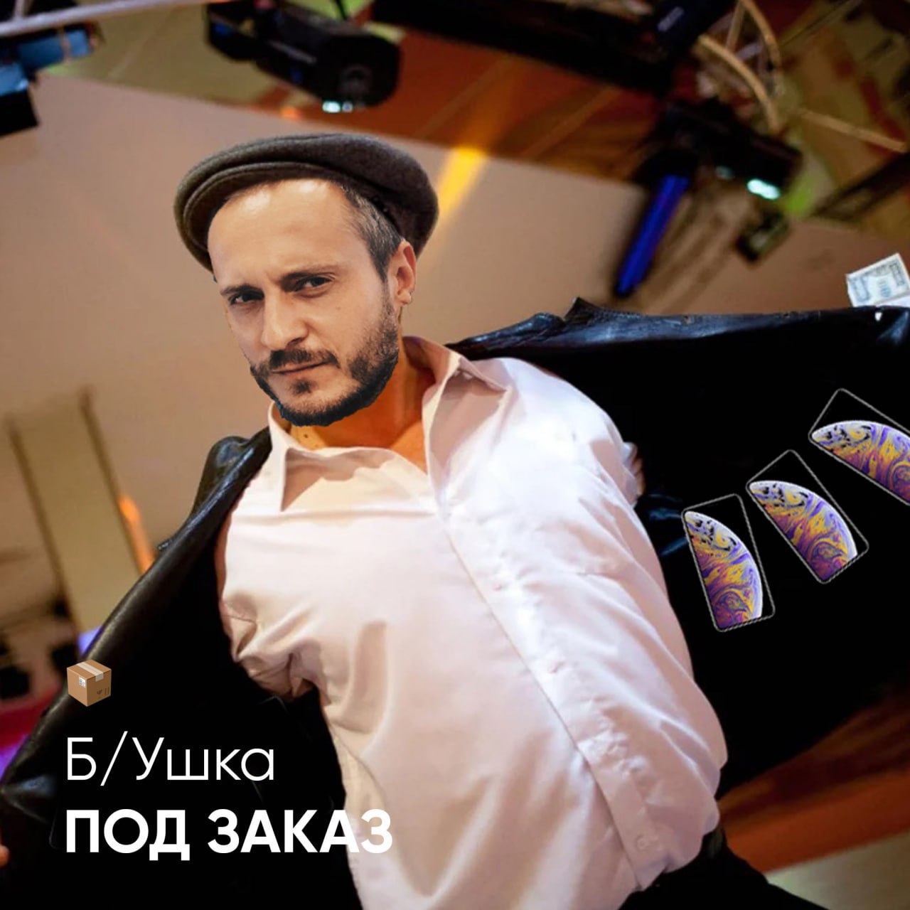 Ілюстрація до публікації «Сергій Грохольский — чому ігноруєте виклики ГСУ Нацполіції?»