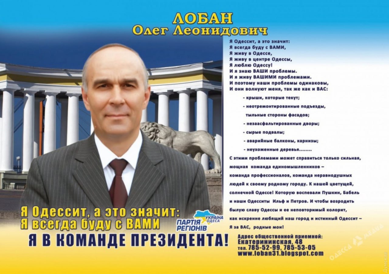 Ілюстрація до публікації «Фейковий учасник АТО»
