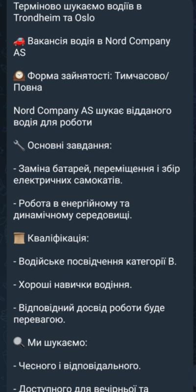 Ілюстрація до публікації «Привласнення коштів на "Мавіки" для ЗСУ»