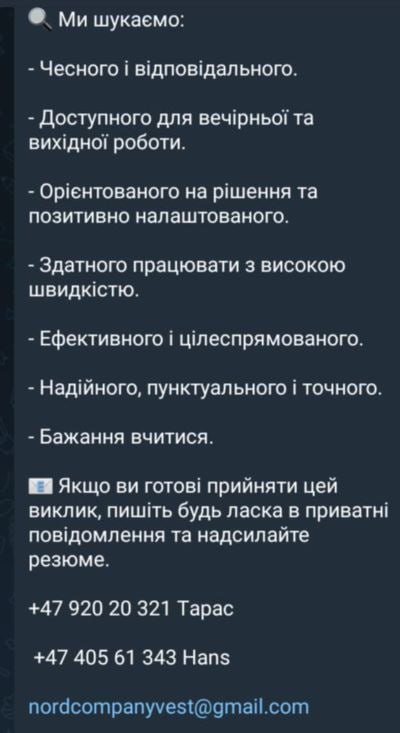 Ілюстрація до публікації «Привласнення коштів на "Мавіки" для ЗСУ»