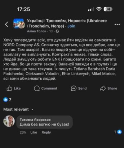 Ілюстрація до публікації «Привласнення коштів на "Мавіки" для ЗСУ»
