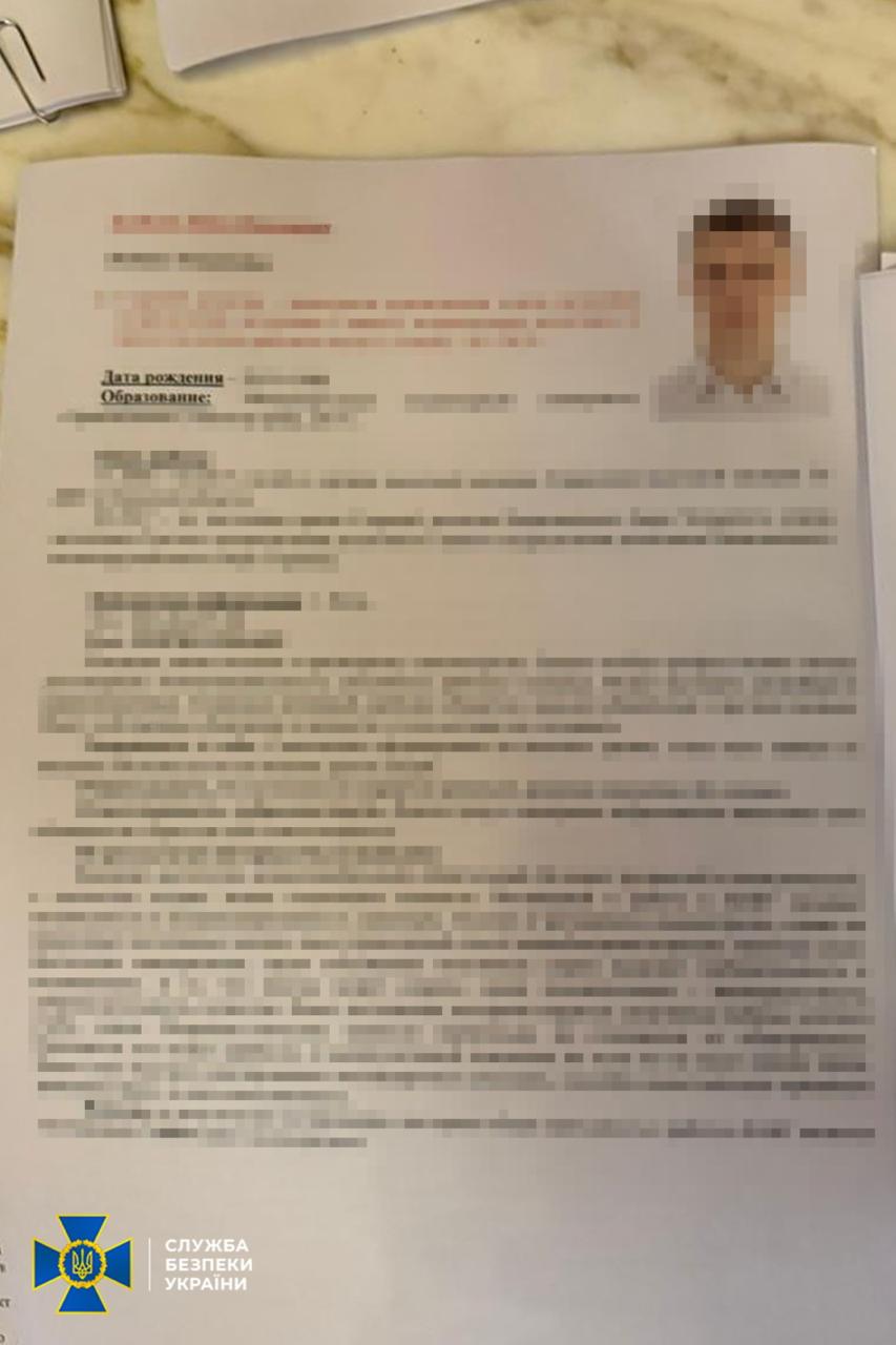 Ілюстрація до публікації «СБУ та ОГП викрили нові факти витоку інформації з обмеженим доступом в НАБУ: під час обшуків за місцем проживання нардепа ОПЗЖ виявлено матеріали негласних слідчих дій та анкети…»