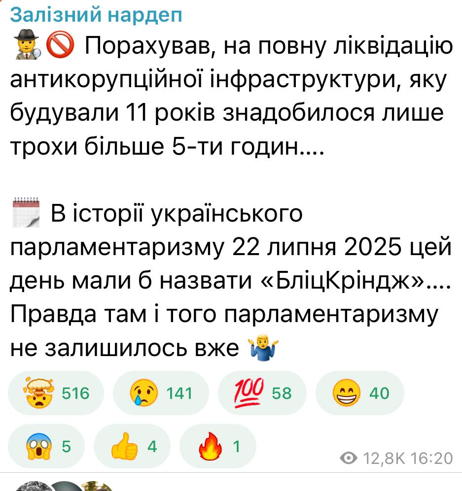 Ілюстрація до публікації «Слухаємо ниття грантових повій 💬 @ABleaks_bot 💕 Долучитись ☑ info@absolutionlab.com»