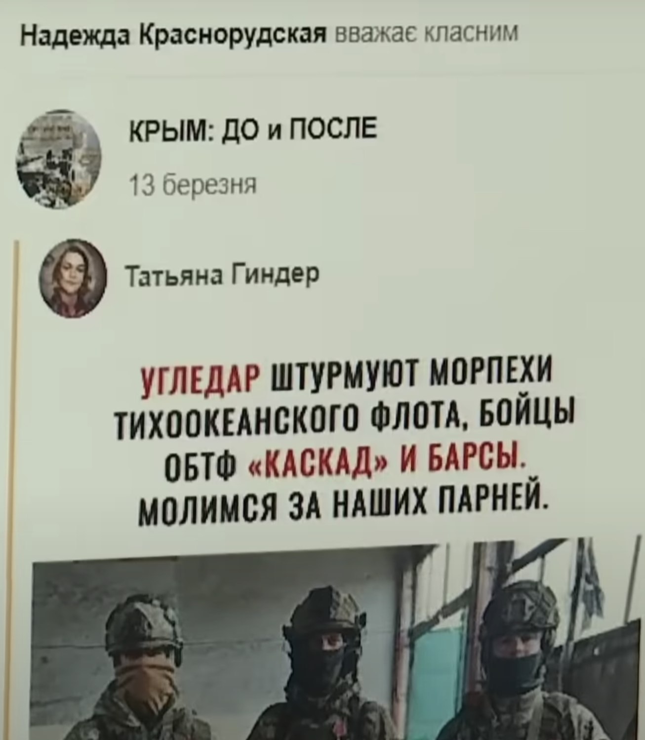 Ілюстрація до публікації «ВИЯВИЛАСЯ СЕПАРАТИСТОМ»