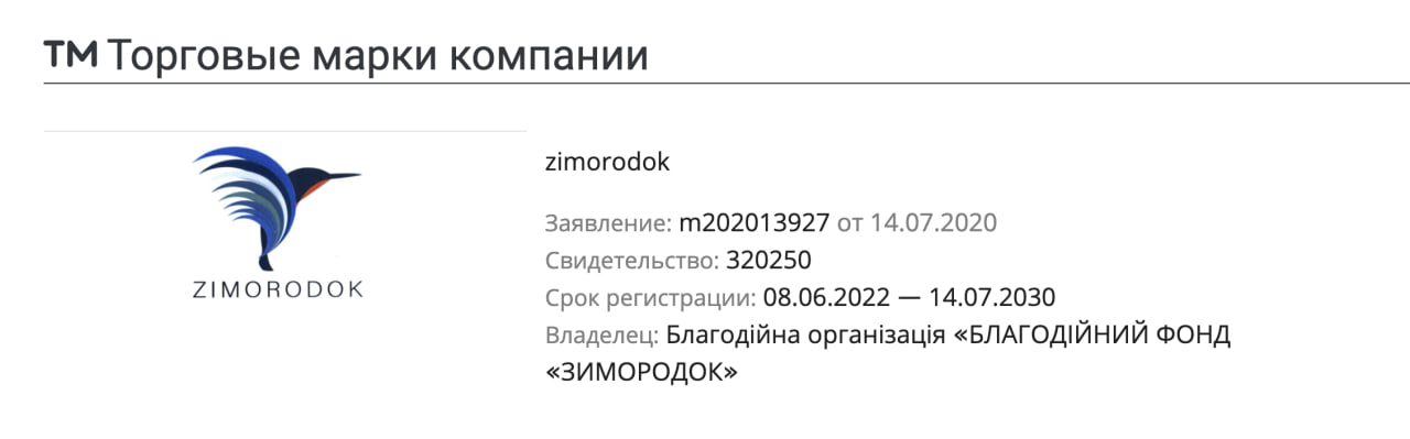 Ілюстрація до публікації «Бізнесвумен Олену Гонту, яку підозрюють у шахрайстві через фінансову піраміду B2B Jewelry, розшукує поліція для арешту у вигляді тримання під вартою.»