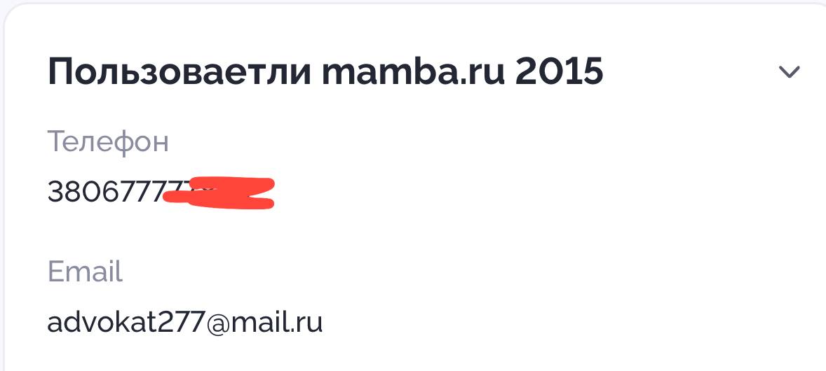 Ілюстрація до публікації «Дніпровський бізнесмен Дмитро Карцигін, який їздить вулицями Монако на новому Rolls-Royce Spectre та насміхається над горем людей, які втратили майно у Києві через ворожі атаки.»
