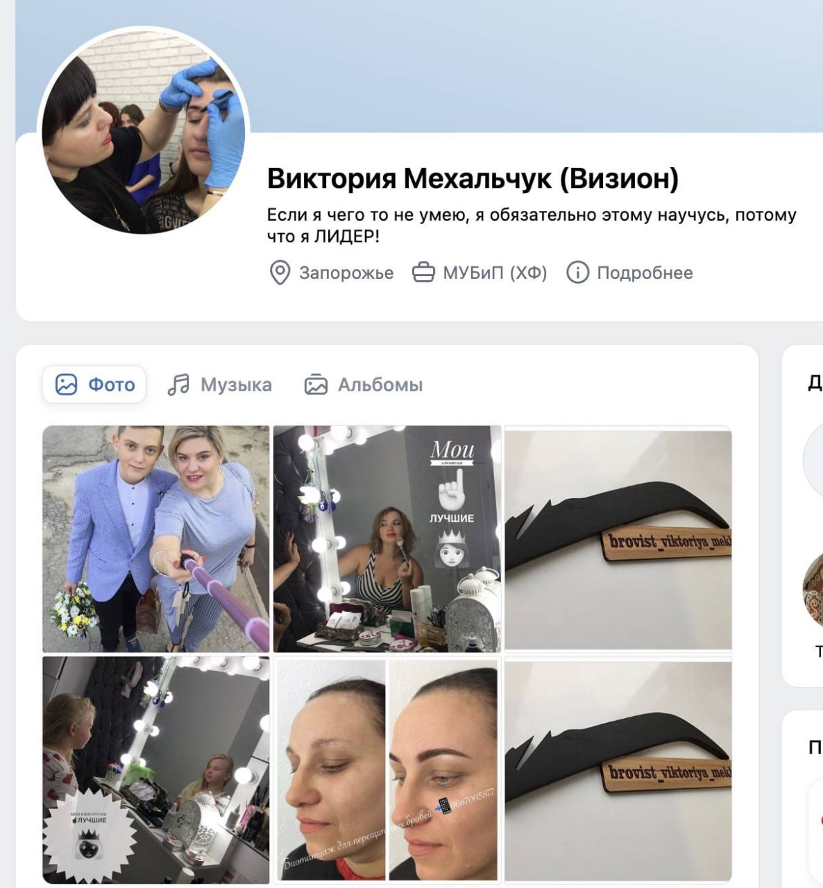 Ілюстрація до публікації «В.о. голови Вознесенівської окружної прокуратури Запоріжжя Владислав Мехальчук, якому оголосили підозру через притягнення завідомо невинного до кримінальної відповідальності…»