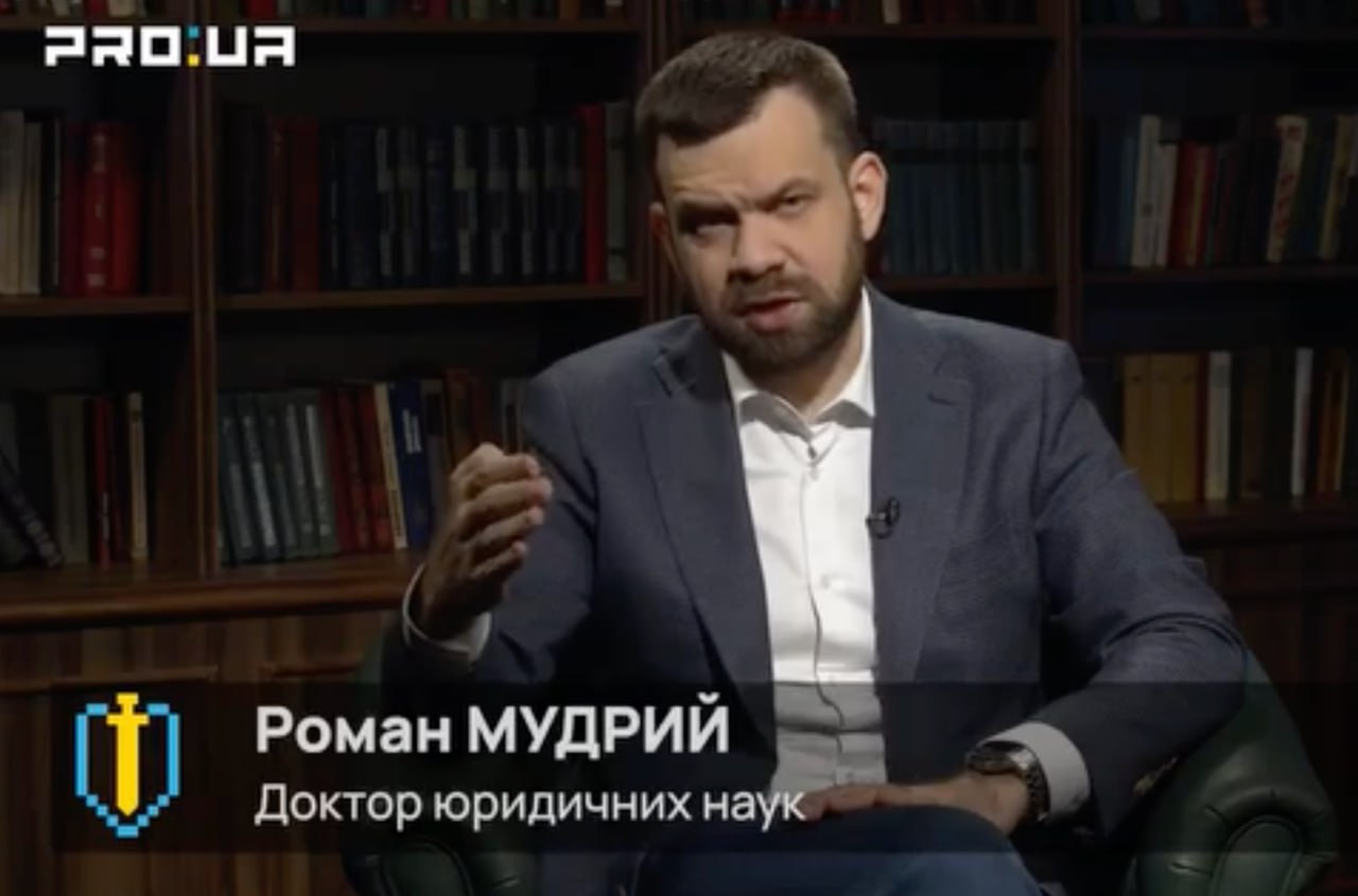 Ілюстрація до публікації «Дохтур юридичних наук, який заступник начальника ліквідованого департаменту, який рахується у прокуратурі Ромчик Мудрий (Мазурик) змінив стиль.»