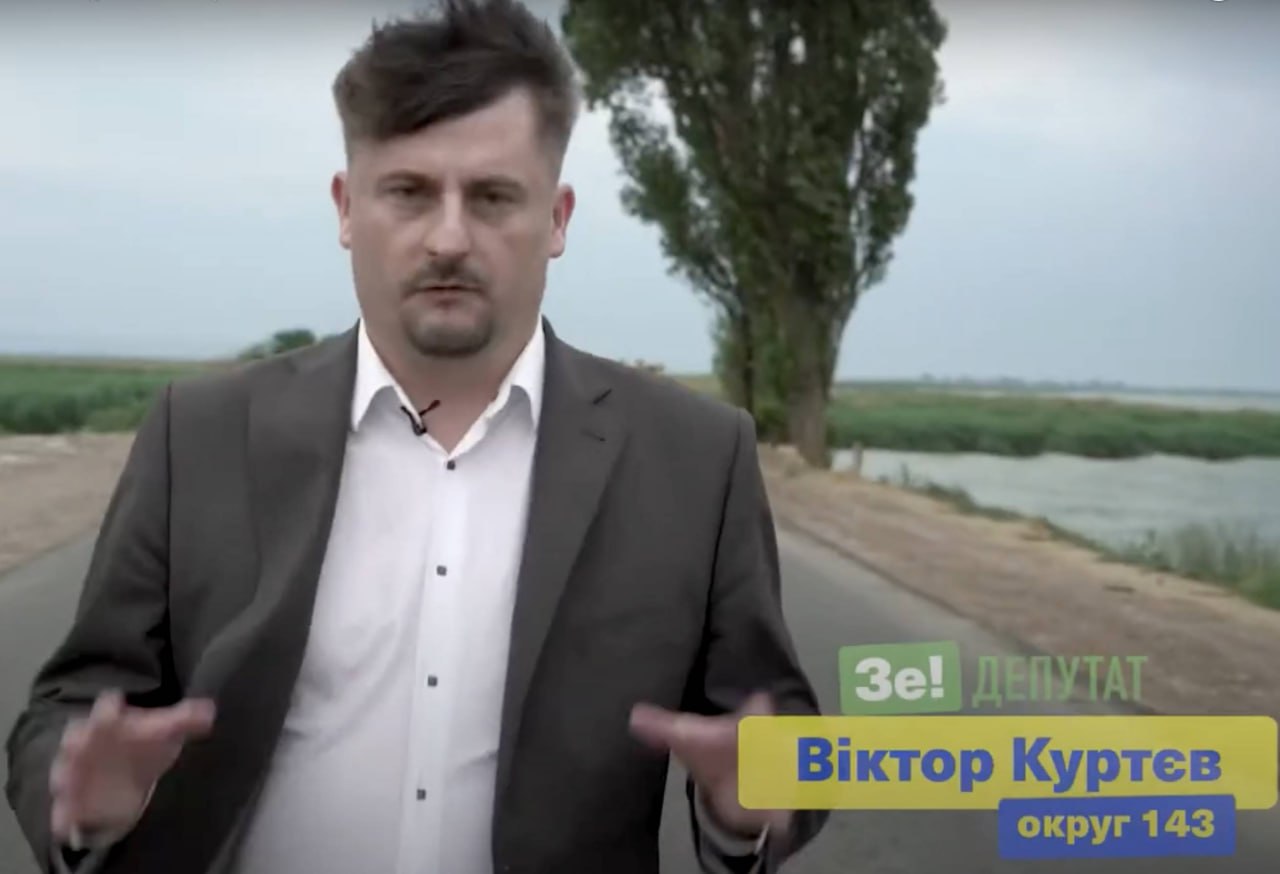 Ілюстрація до публікації «НАБУ закрило справу проти бізнесмена з Одещини та екскандидата до ВР від "Слуги народу" Віктора Куртєва в обмін на роботу агентом під прикриттям.»
