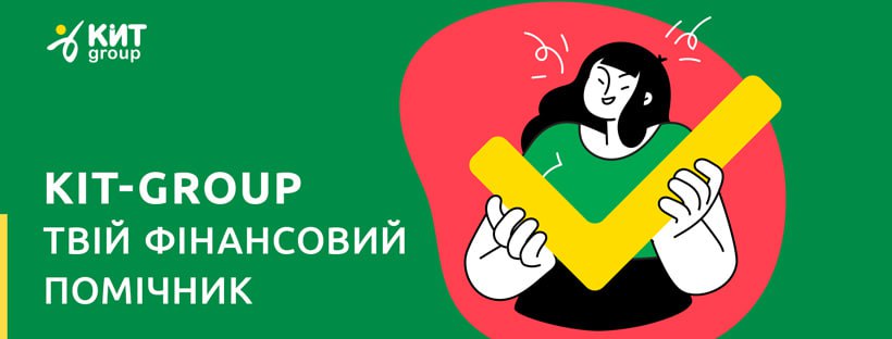 Ілюстрація до публікації «"Кит Груп" (Ліберті Фінанс)»